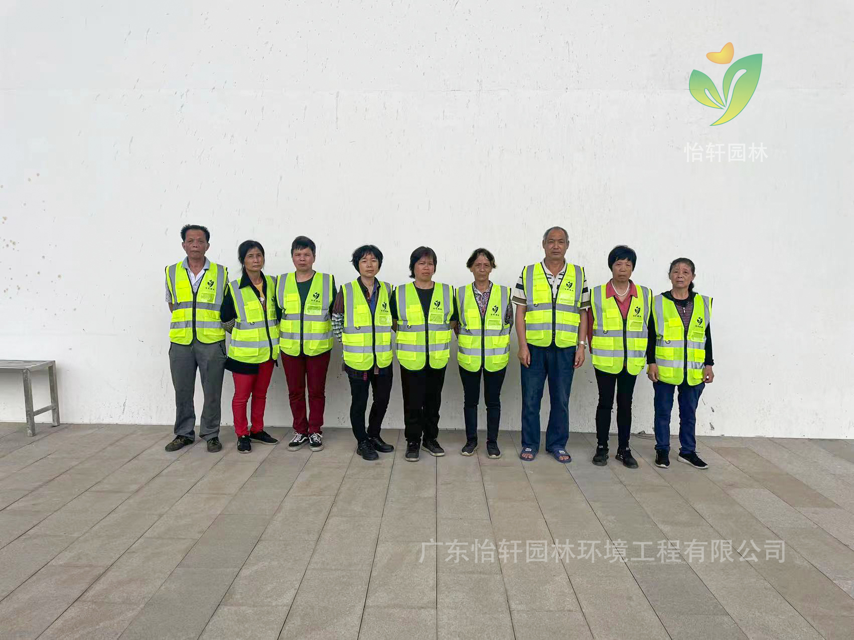 園林綠化公司